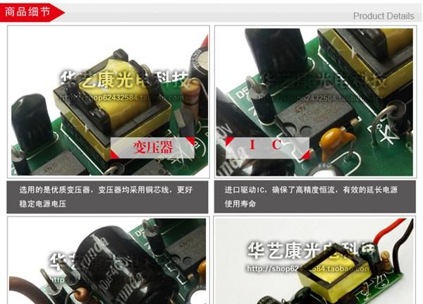 3X1W LED驱动电源 LED恒流驱动电源 外置电源