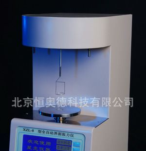 全自动界面张力仪/界面张力仪/界面张力仪