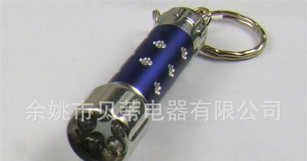 5LED手电筒，塑料5led钥匙扣手电筒，五灯礼品手电筒，礼品钥匙灯