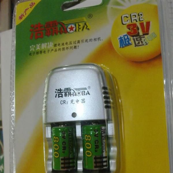 低价批发浩霸CR2 3V充电器套装800MAH(卡装)