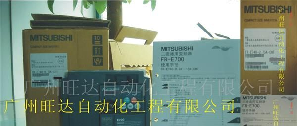 供应三菱变频器型号E740系列