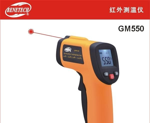 特价 标智红外测温仪 GM700 工业级手持测温枪 红外线温度测量仪