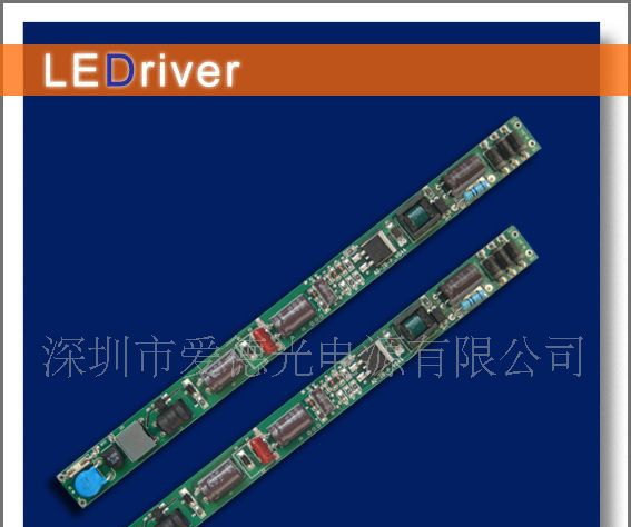 爱德<font color=red>LED</font>开关<font color=red>电源</