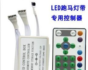 供应5050跑马LED灯条控制器，流水、扫描、追光灯条灯带控制器，24键控制器厂家
