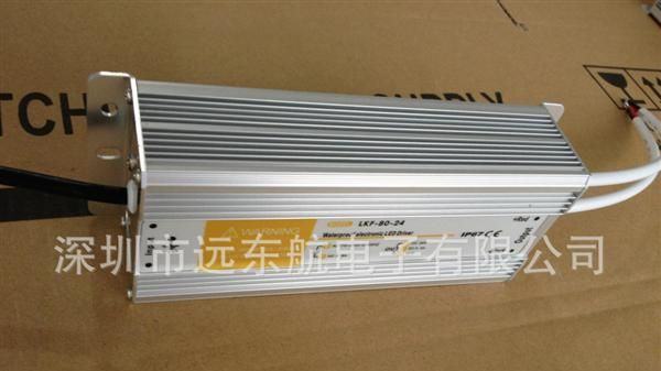 <font color=red>LED</font>流星雨灯路灯、埋地灯、工矿灯用 24V80W 防