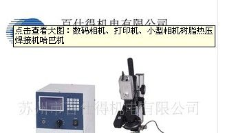 供应手机电脑显示屏软排线焊接脉冲热压焊机