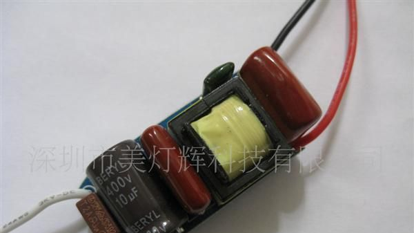 7W调光<font color=red>电源</font><font color=red>电源</f