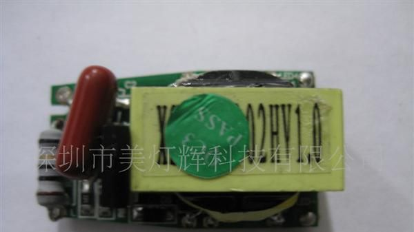 热销5*1W调光<font color=red>电源</font>