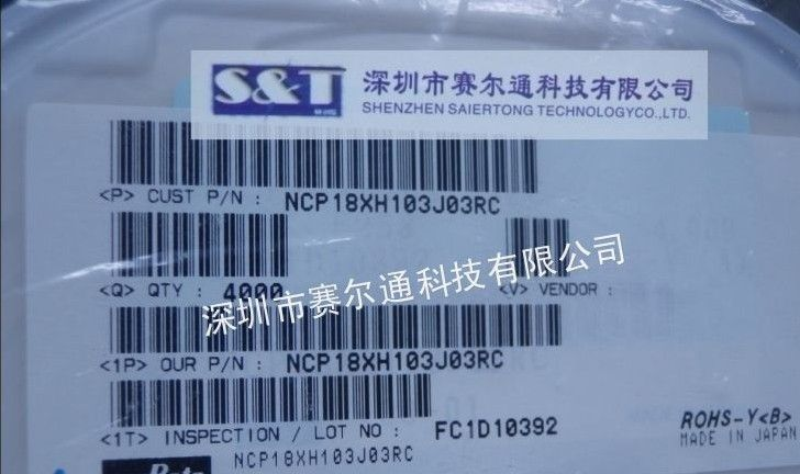 供应村田热敏电阻NCP18XH103J03RC