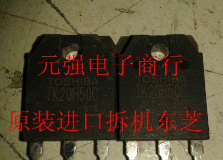 供应场效应管TK20H50C TO-3P东芝进口拆机件