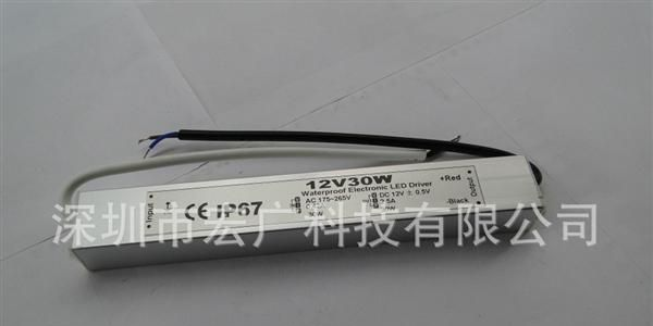 供应40W12V恒压防水<font color=red>电源</font>