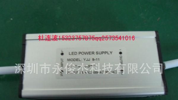 DC24v  24*1W   太阳能路灯升压<font color=red>电源</font>
