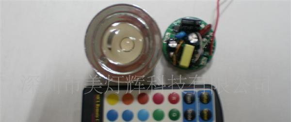 5W  RGB<font color=red>电源</font>