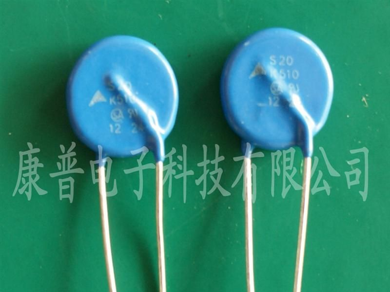 供应EPCOS 压敏电阻 S20K550