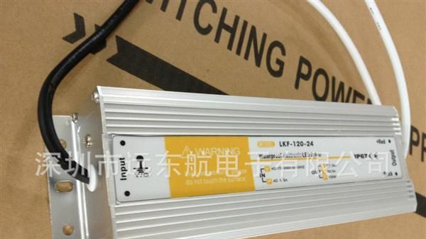 12V/24V/48V120W防水<font color=red>电源</font>  防水射灯<f