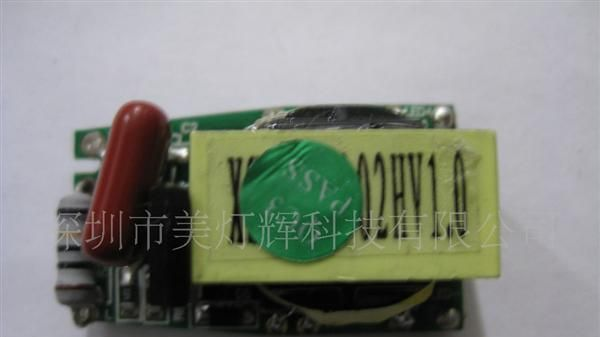 5*1W球泡灯调光<font color=red>电源</font>