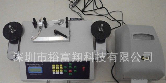供应零误差物料盘点机，贴片高速零件计数器 售后
