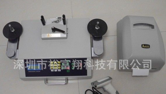 供应浙江厂家直销全自动点料机 SMD零件计数器 自主生产