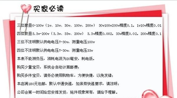 0.36四位数显汽车<font color=red>锂电池</font>电量指示实验电源电压表0-2