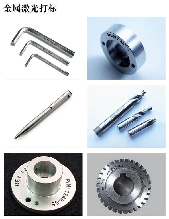 供应厨具刀具五金工具激光打标机