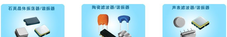 恒温振荡器,恒温晶体振荡器,石英晶体振荡器