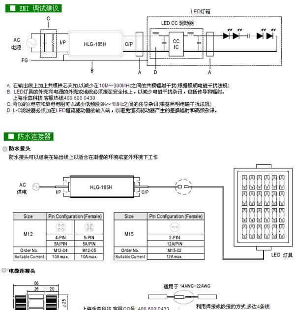 HLG-185H-48 185W 48V3.9A明纬IP67铝壳防水<font color=red>