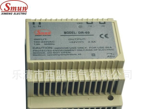 供应DR导轨式12V5A开关<font color=red>电源</font> 防潮 防爆 <fon