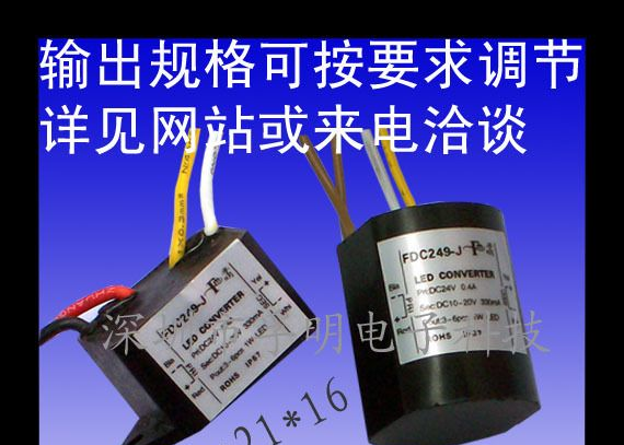 供应<font color=red>LED电源</font>，升压电路，降压电路