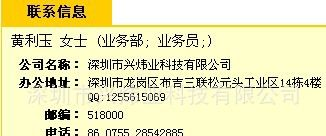 供应防水恒流<font color=red>LED电源</font>　25W 6-12V 12-24