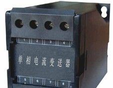 电流变送器，直流电流变送器厂家，电流变送器价格