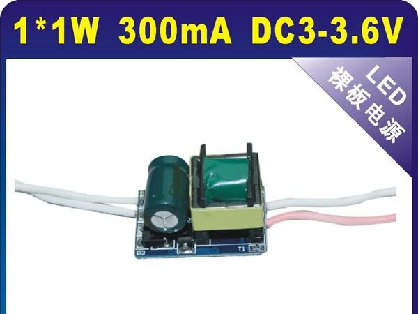 外置<font color=red>LED</font>球泡灯1W大功率<font color=re
