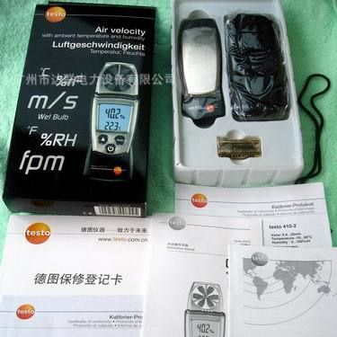 供应德国德图testo 410-2 多功能风速仪