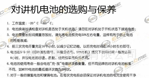 【供应商】批发原装摩托罗拉T5428 手持对讲机 