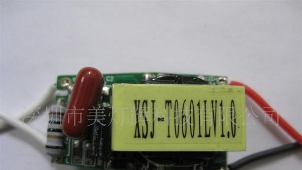 5*1W GU10射灯调光<font color=red>电源</font>