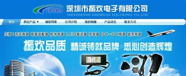 供应24W系列12V2A <font color=red>LED</font>外置恒压驱动器，驱动开