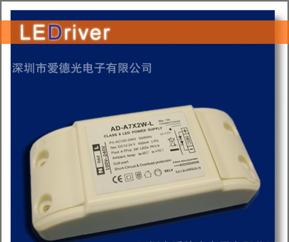 SAA认证外置<font color=red>led</font>天花灯高PF值9~12w