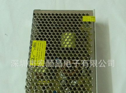 80W 100W 120W 150W金属壳开关<font color=red>电源</font> <