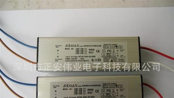 30W 防水<font color=red>电源</font>/IP67防水<font color=