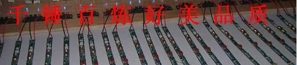 厂家直销高精度20W/85V-265V <font color=red>LED</font>日光灯驱