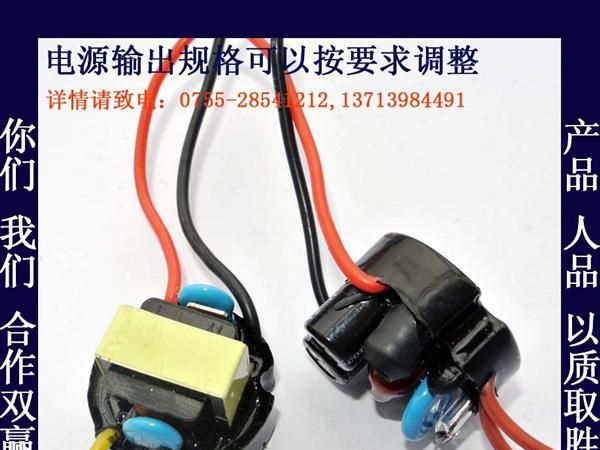 供应<font color=red>LED</font>日光灯驱动<font color=red>电