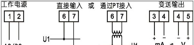 变送器，电压变送器生产商，单相交流电压变送器