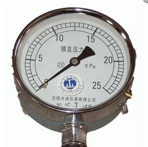 供应全不锈钢膜盒压力表