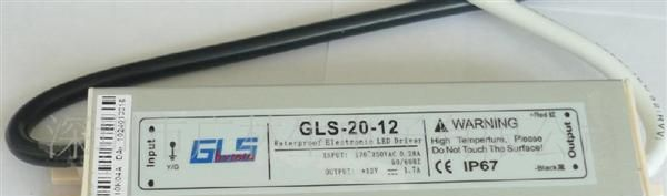 12V1A  12W防水<font color=red>电源</font>、<font color=