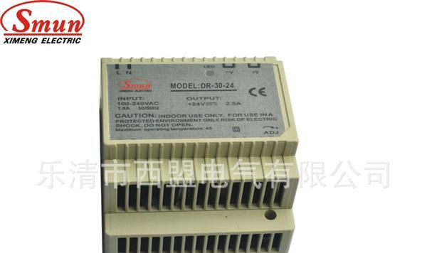 供应DR导轨式30W15V开关<font color=red>电源</font> 防潮 防爆 <fo