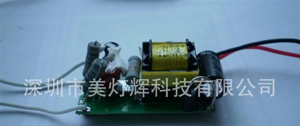 【美灯辉<font color=red>电源</font>】球泡灯 射灯内置可控硅调光隔离<font