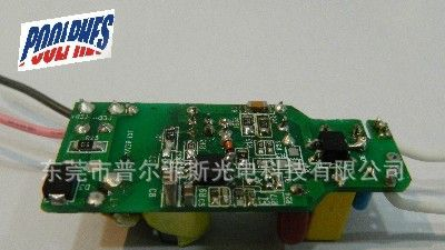 过CQC认证<font color=red>LED电源</font> 7-9*1W <font co