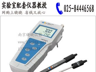 【华东总代】供应上海雷磁PHBJ-260便携式pH计/酸度计