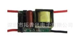拓普兴<font color=red>LED</font>可控硅调光<font color=red>