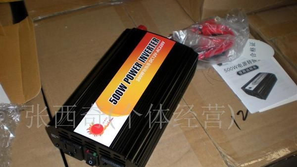 供应12V骄阳500W<font color=red>车载</font><font color=re