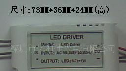 可控硅<font color=red>LED</font>调光<font color=red>电源<